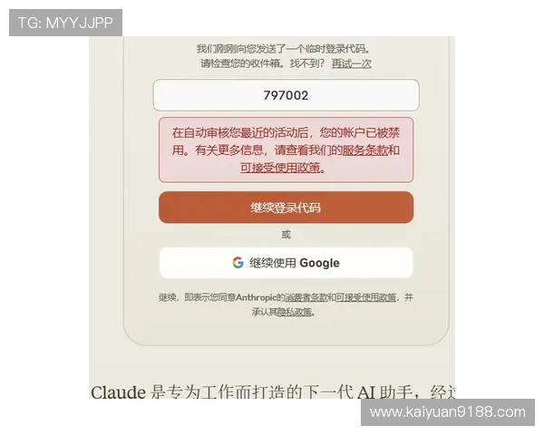 新手注册仲博遇到的常见问题及快速解决方法详解