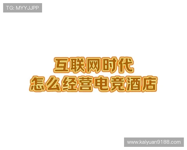 热博电竞：热博电竞在全球电竞市场中的竞争优势与品牌影响力