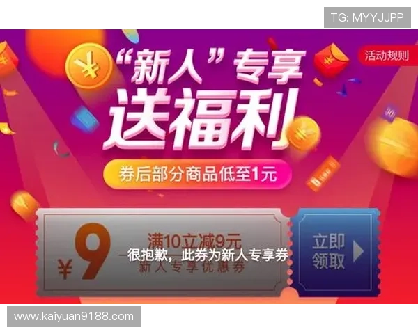 赢乐登录为用户提供丰富的优惠活动，享受更多福利与奖励