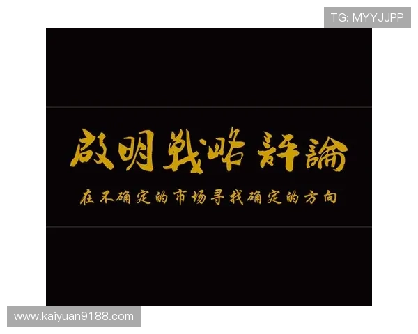 英亚下载最新版本，畅享极速体育赛事直播体验