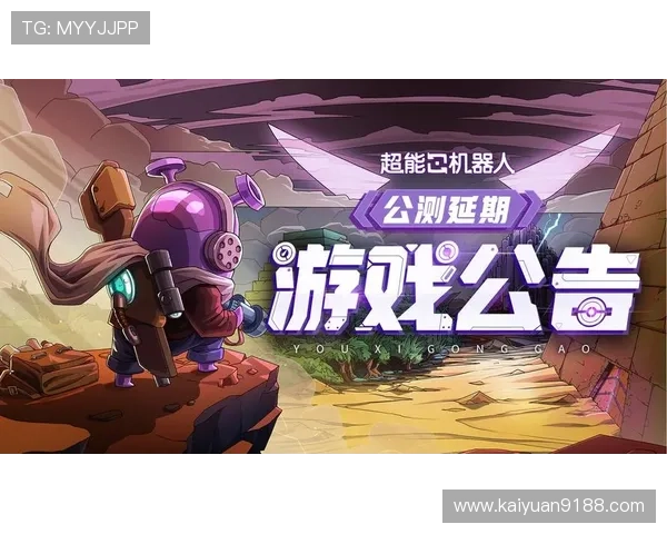 爱游戏官网娱乐平台引入最新技术，确保游戏运行的流畅与稳定