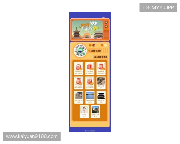 大东方娱乐平台：探索最新潮的线上娱乐玩法与优惠活动