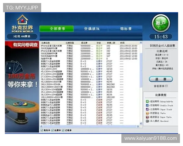 德州扑克在线注册平台：快速注册流程助你畅玩无限精彩