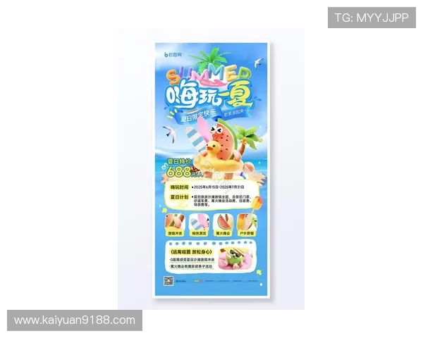 易发娱乐城最新优惠活动，丰富多样的优惠福利等你来领取，尽享超值娱乐体验