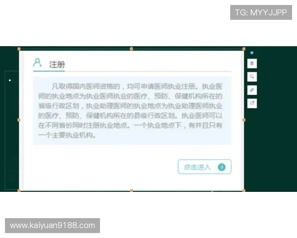 ag真人国际官网注册流程详解让新手轻松上手玩转