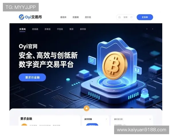 选择币游旗舰，体验一站式的数字资产交易与管理服务，安全无忧