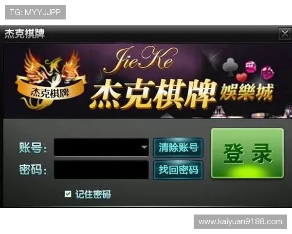 918棋牌app支持多种热门棋牌游戏玩法满足不同玩家的娱乐需求与技巧提升
