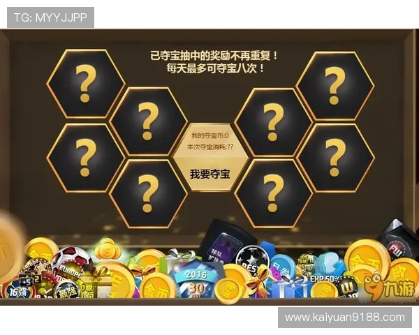 九游棋牌娱乐平台最新玩法介绍助你轻松赢取丰厚奖励