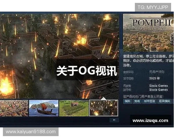 OG视讯官方登录平台全面升级，提升用户体验与账号安全保障措施