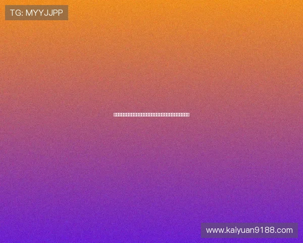 云顶棋牌新手入门指南帮助初学者快速了解游戏基本规则与操作技巧