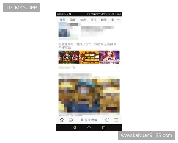 壹号棋牌app安全可靠的登录方式与账号保护措施，保障玩家个人信息安全