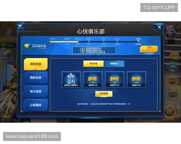 天天乐棋牌活动福利不断，丰富奖励助你轻松赢取丰厚奖品