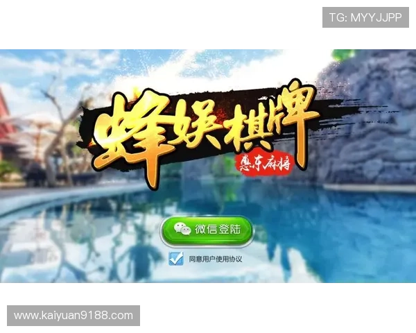 开元361es棋牌app下载优化游戏体验的实用技巧与操作指南 开元361es棋牌app下载优化游戏体验的实用技巧与操作指南