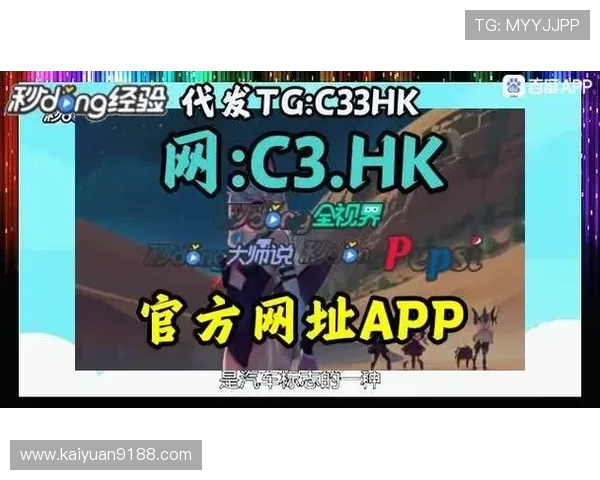 开元app官方入口提供的最新功能介绍及使用技巧详解 开元app官方入口提供的最新功能介绍及使用技巧详解