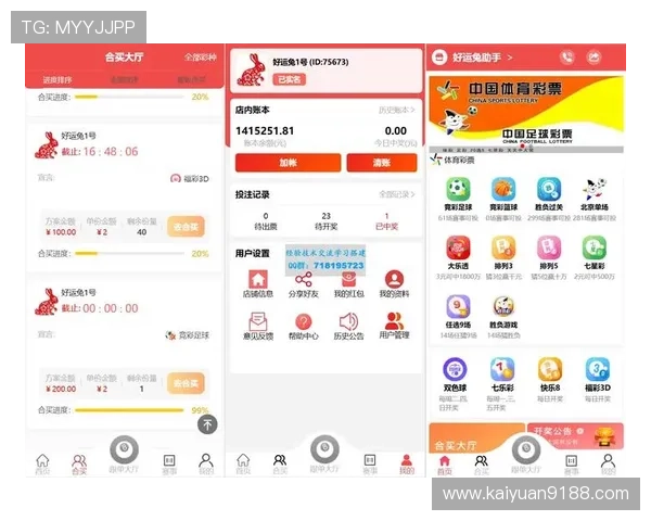 开元体育app在线注册成功后如何快速了解平台功能和优惠活动