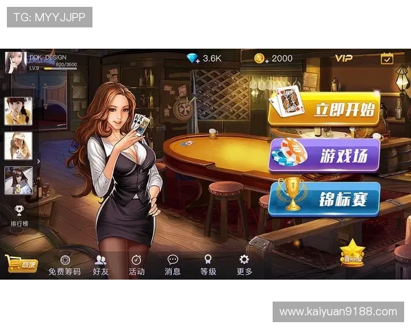 开元棋牌官网客服为玩家提供全面的游戏咨询与技术支持，确保每一次游戏都顺畅无忧