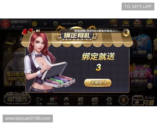 开元棋牌网站app支持的支付方式及资金安全保障措施