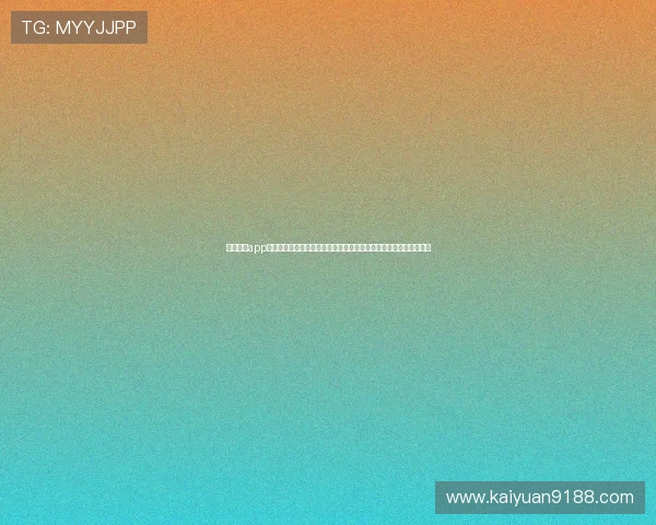 汇赢娱乐app为用户提供全面的世界杯赛事直播、评论和互动社区,增强观赛乐趣 汇赢娱乐app为用户提供全面的世界杯赛事直播、评论和互动社区,增强观赛乐趣