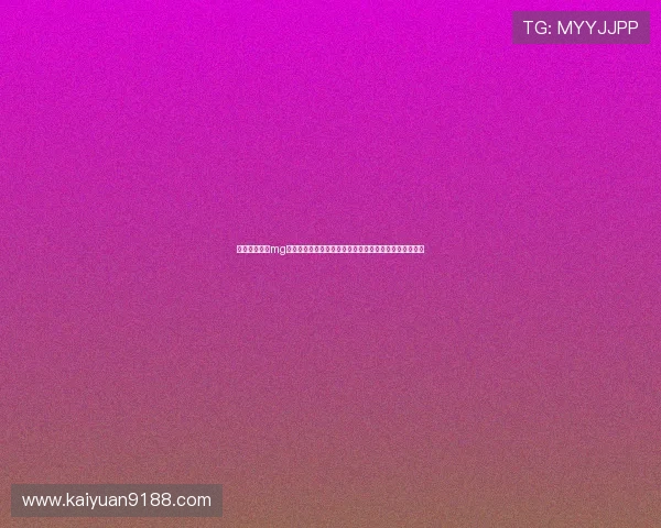 非凡电子娱乐mg结合世界杯热点打造特色电子娱乐内容满足不同用户需求 非凡电子娱乐mg结合世界杯热点打造特色电子娱乐内容满足不同用户需求